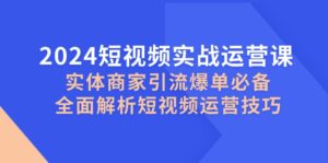 c867a1d23246b03a29290eb11e786a6e_20241016104209462-20241016024209-670f28018dfb2-300x149.jpg