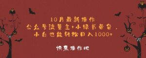 b208a22e407b6f1094b50cbbf3ea37eb_20241022101752771-20241022021752-67170b50e826d-300x121.jpg