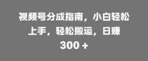345f9481d0caa2935010237e45ceddcd_20241017211805849-20241017131805-67110e8da5c23-300x124.jpg